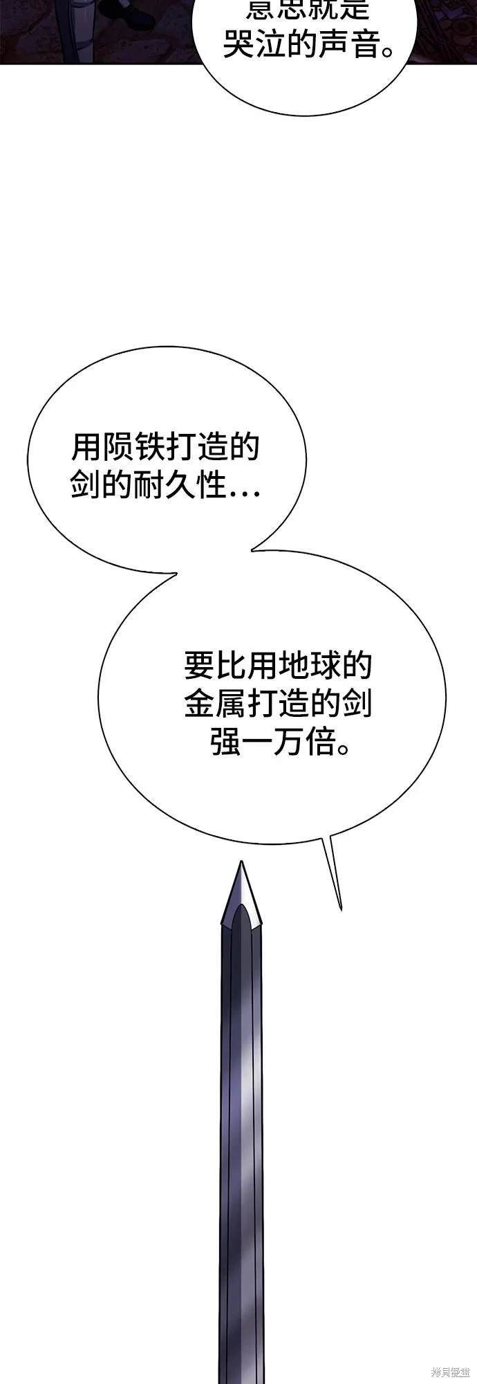 第116话