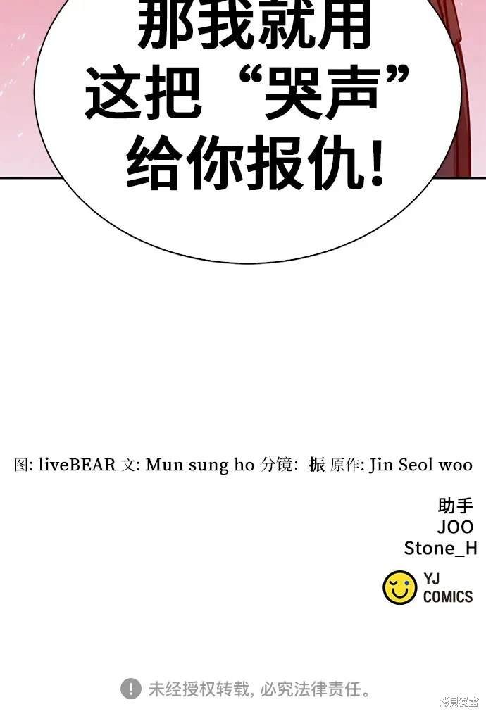 第116话
