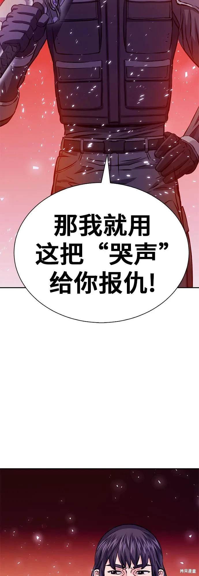 第117话