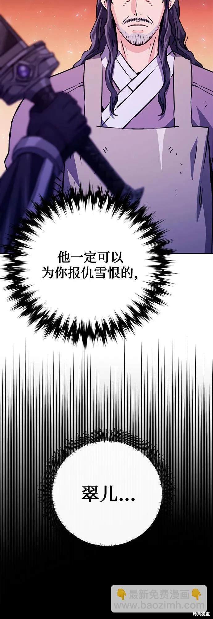 第117话