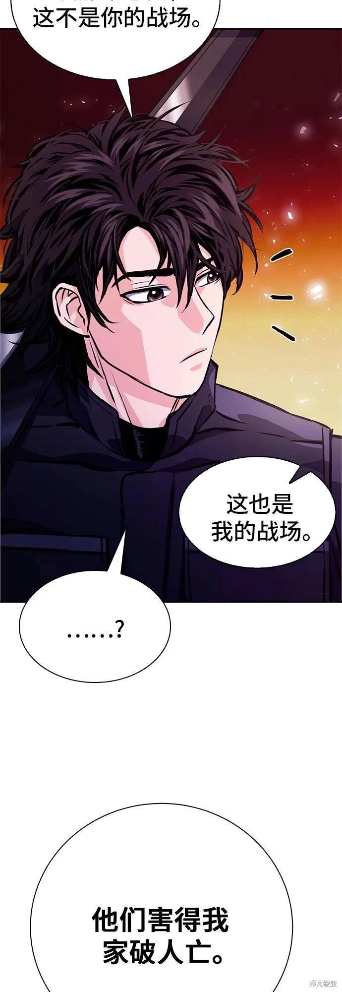第117话