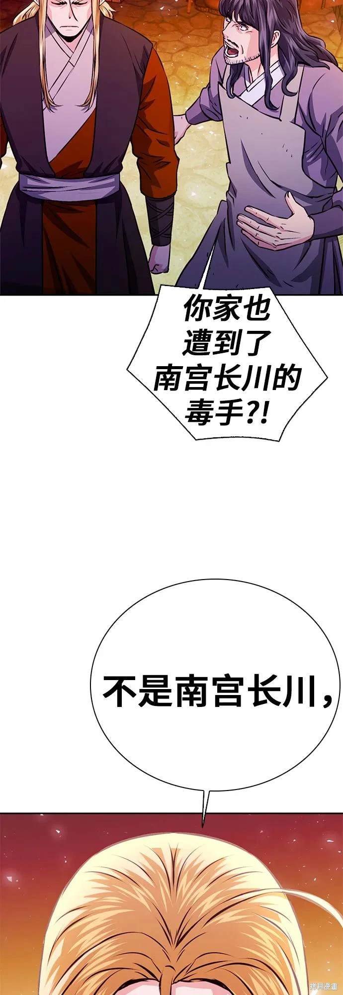 第117话
