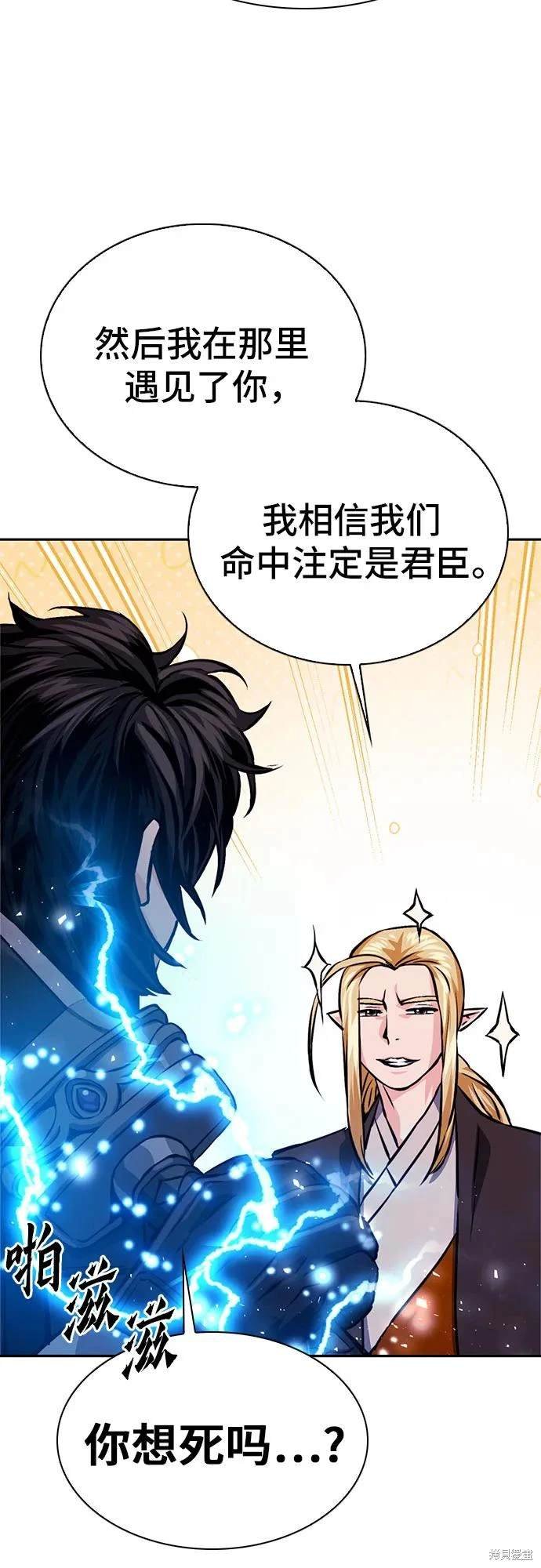 第117话