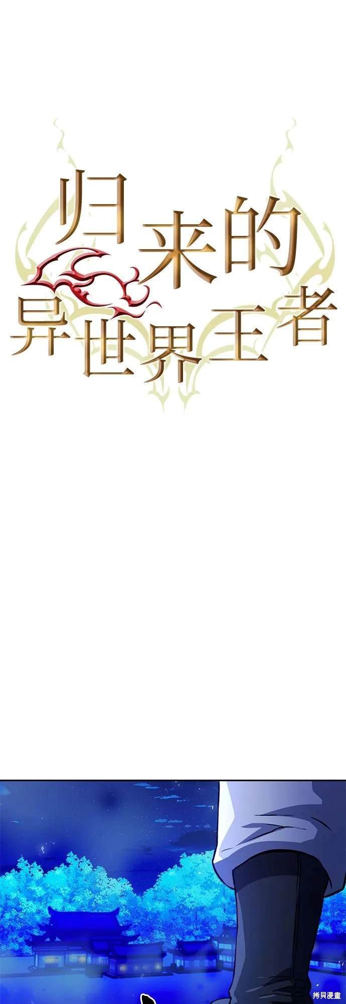 第117话