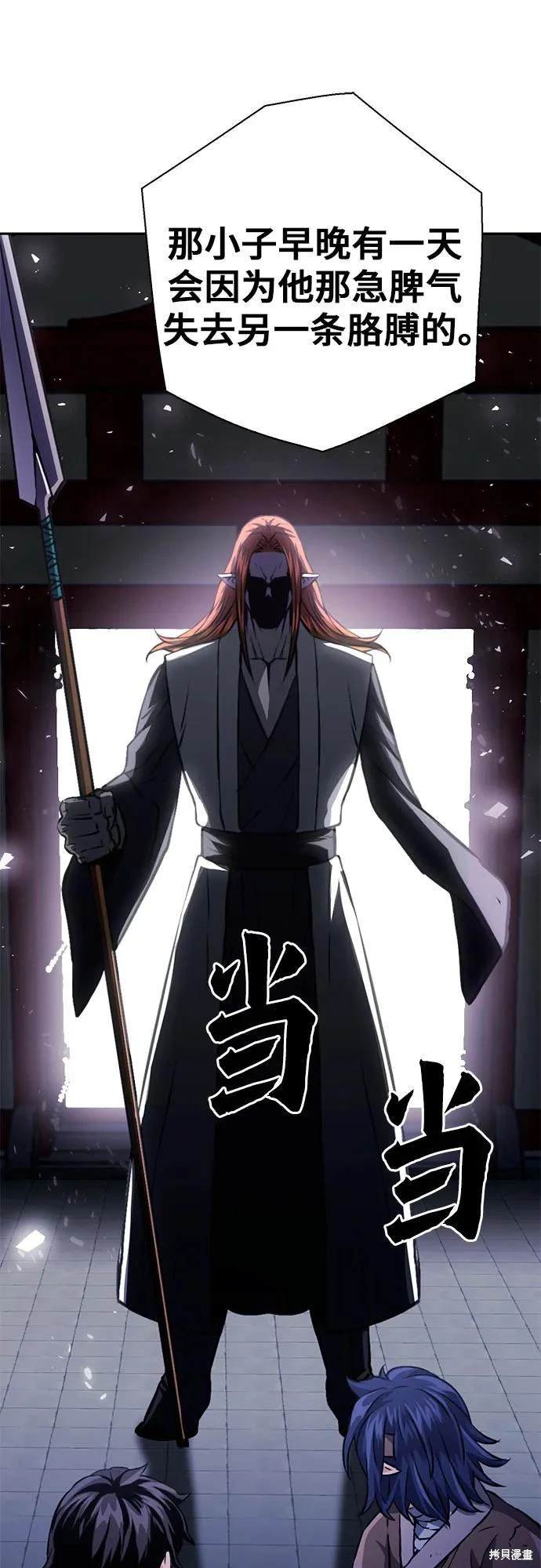 第117话