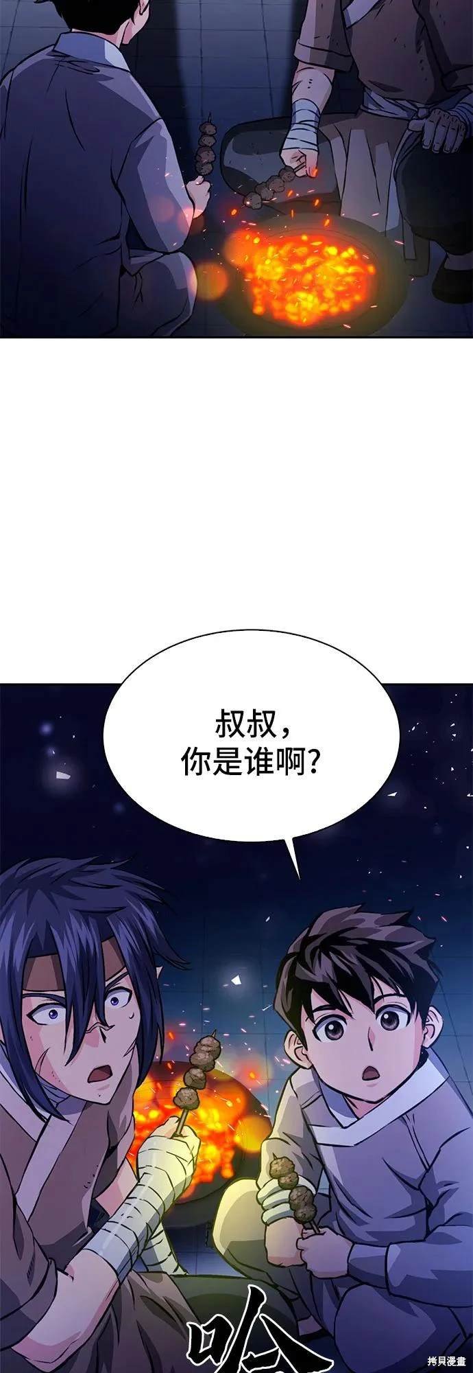 第117话
