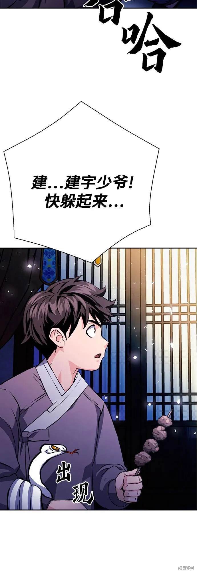 第117话