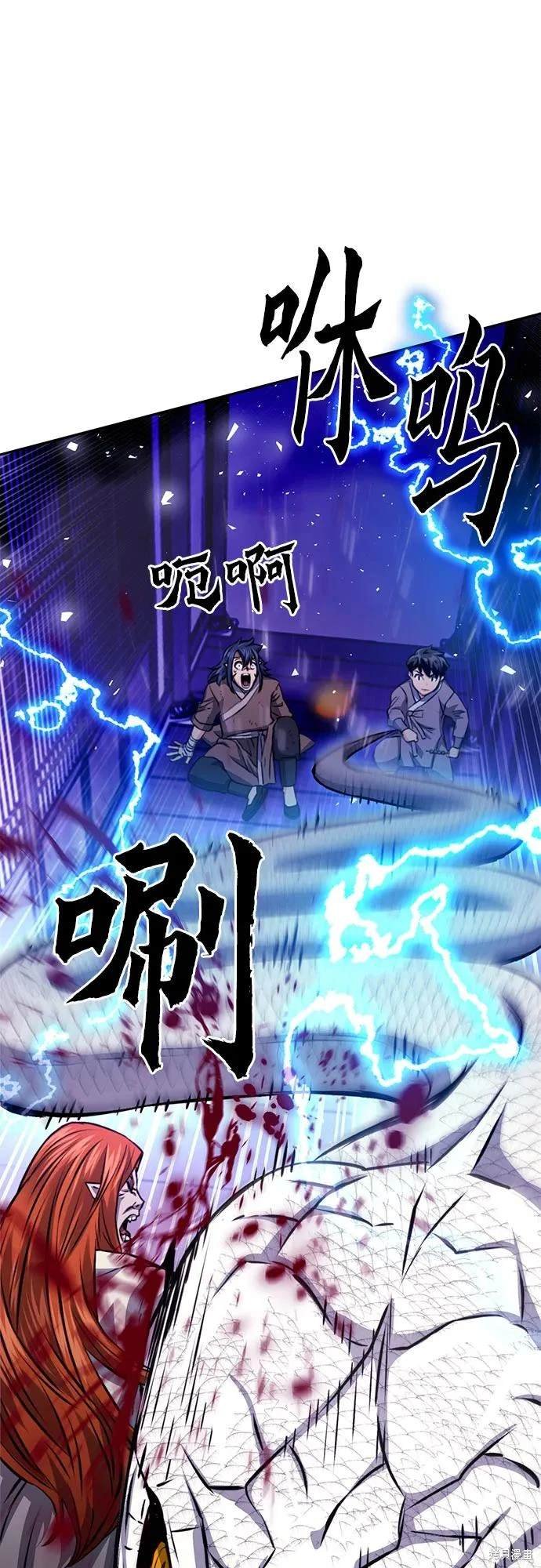 第117话