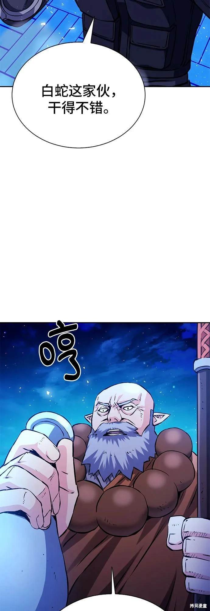 第117话