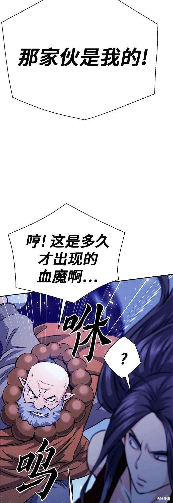 第117话