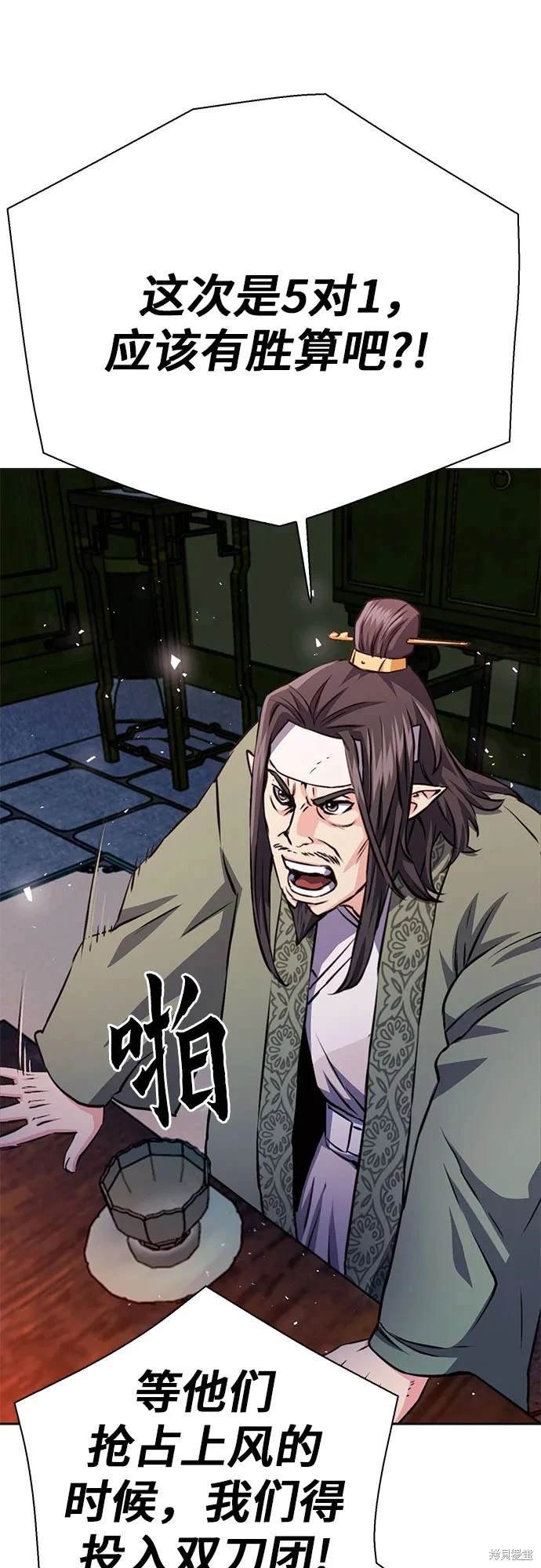 第117话
