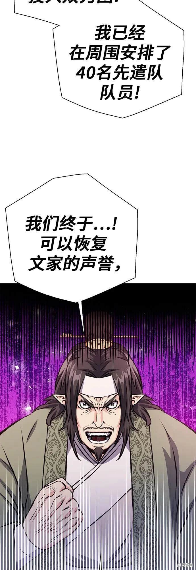 第117话
