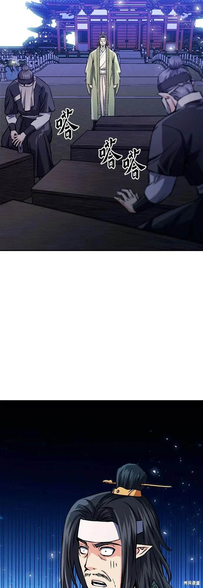 第117话
