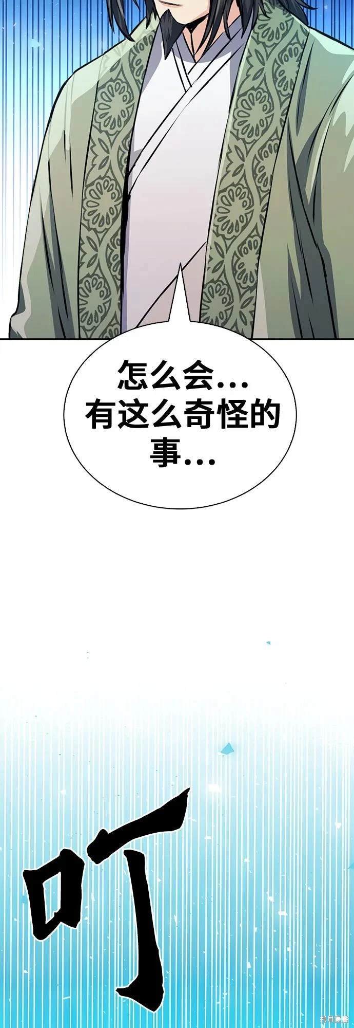 第117话
