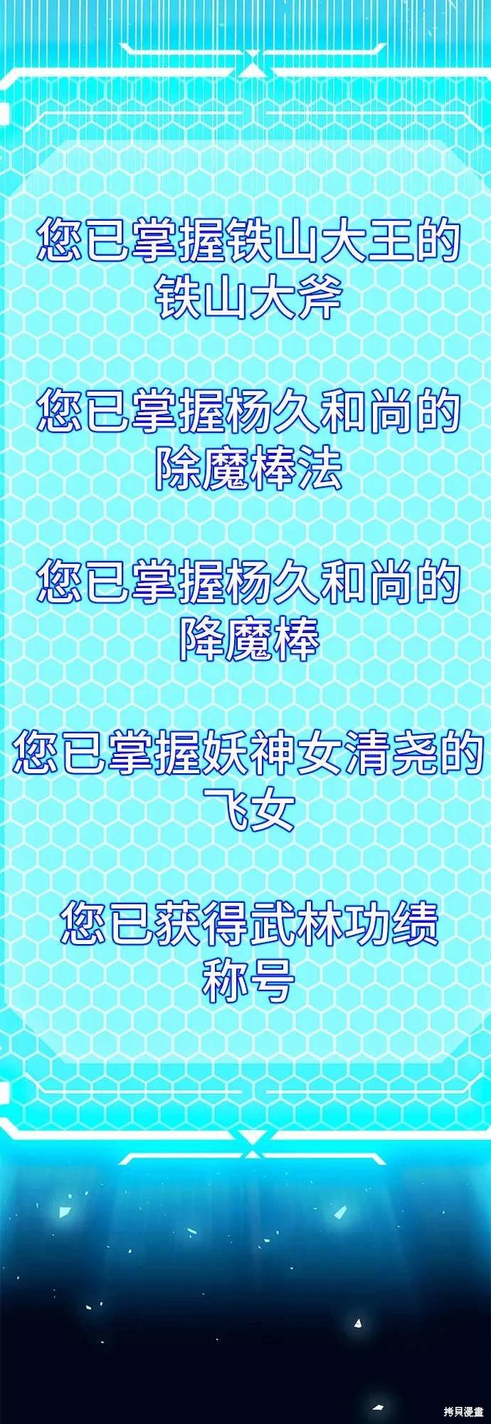 第117话
