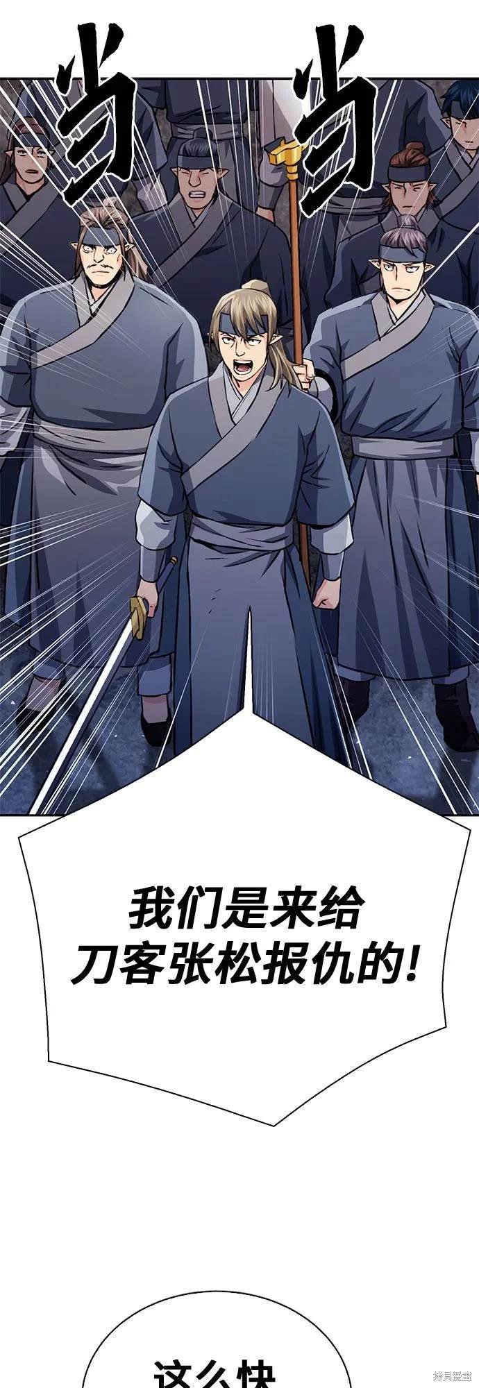 第117话
