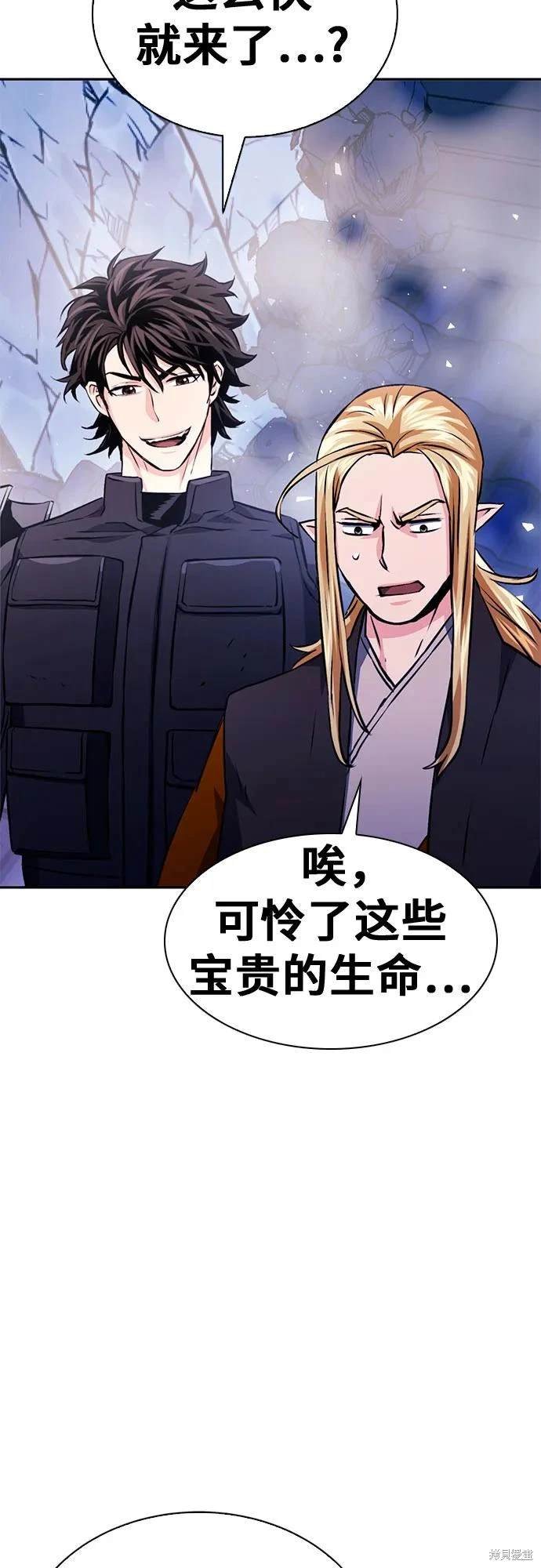 第117话