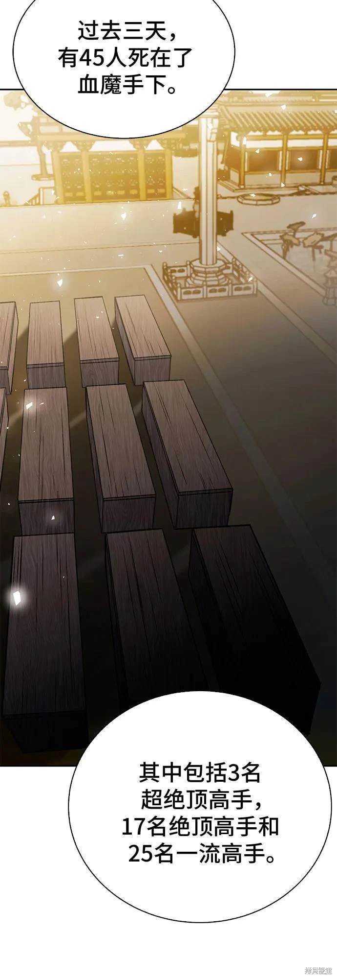 第117话