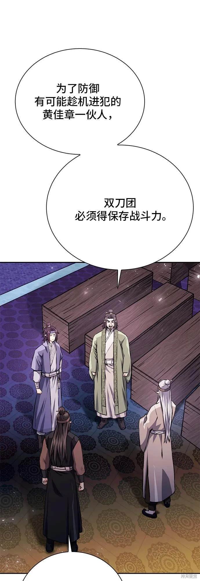 第117话