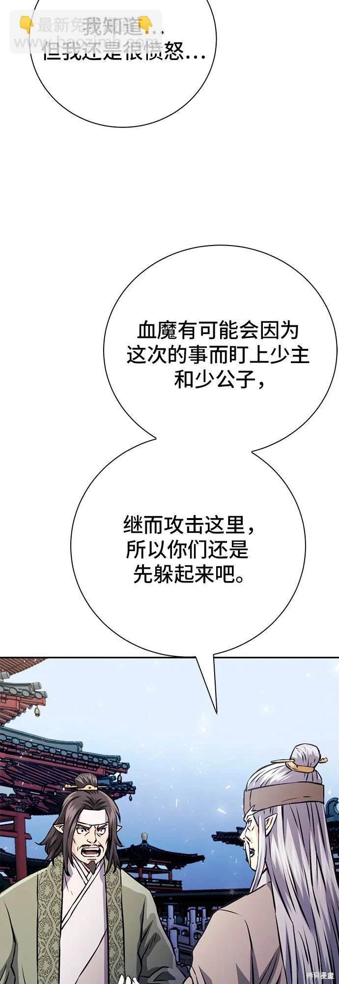 第117话