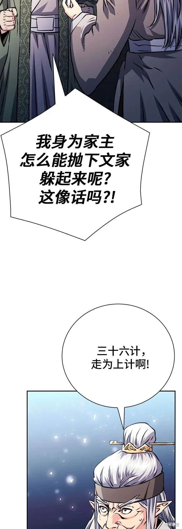 第117话
