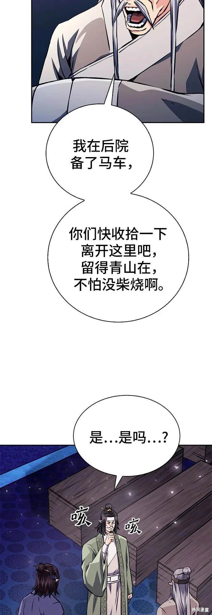 第117话