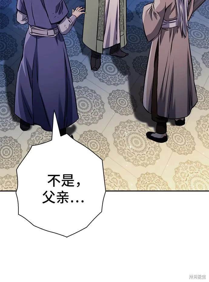 第117话