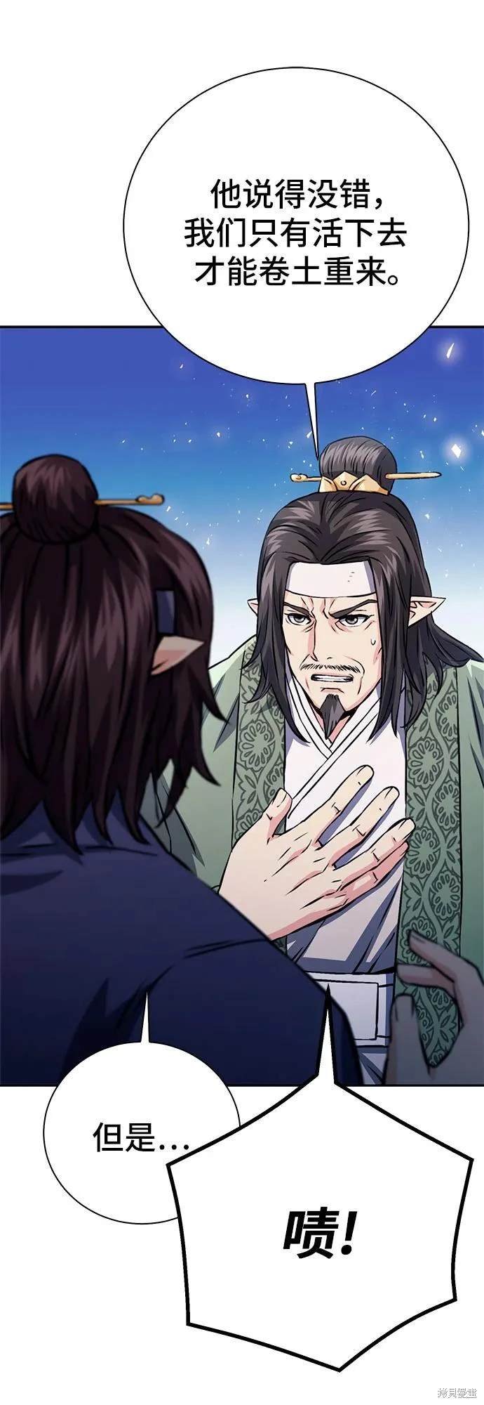 第117话