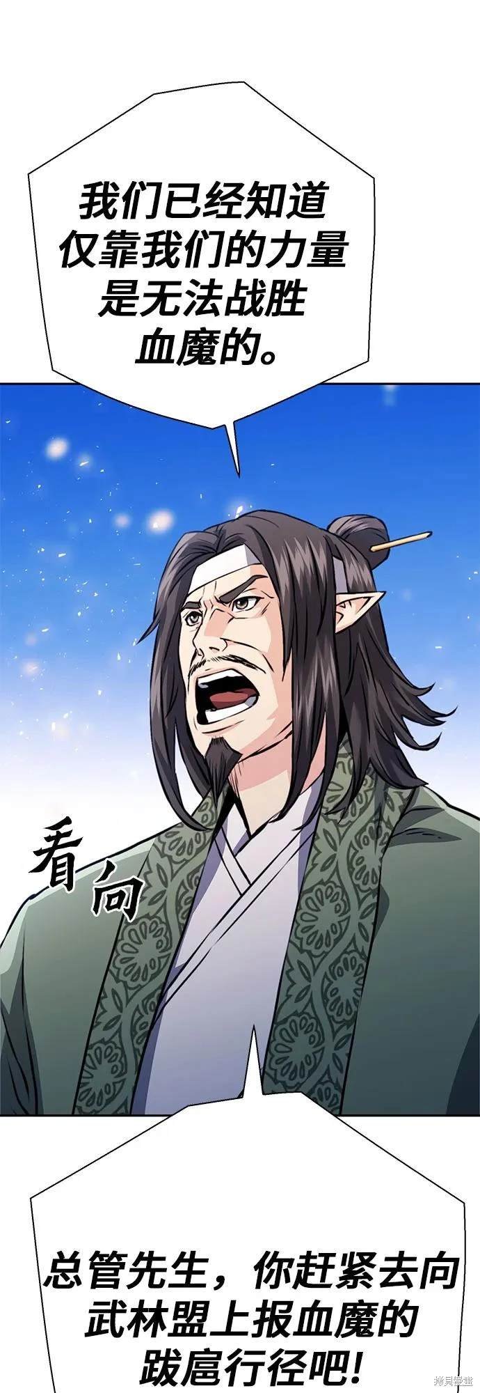 第117话
