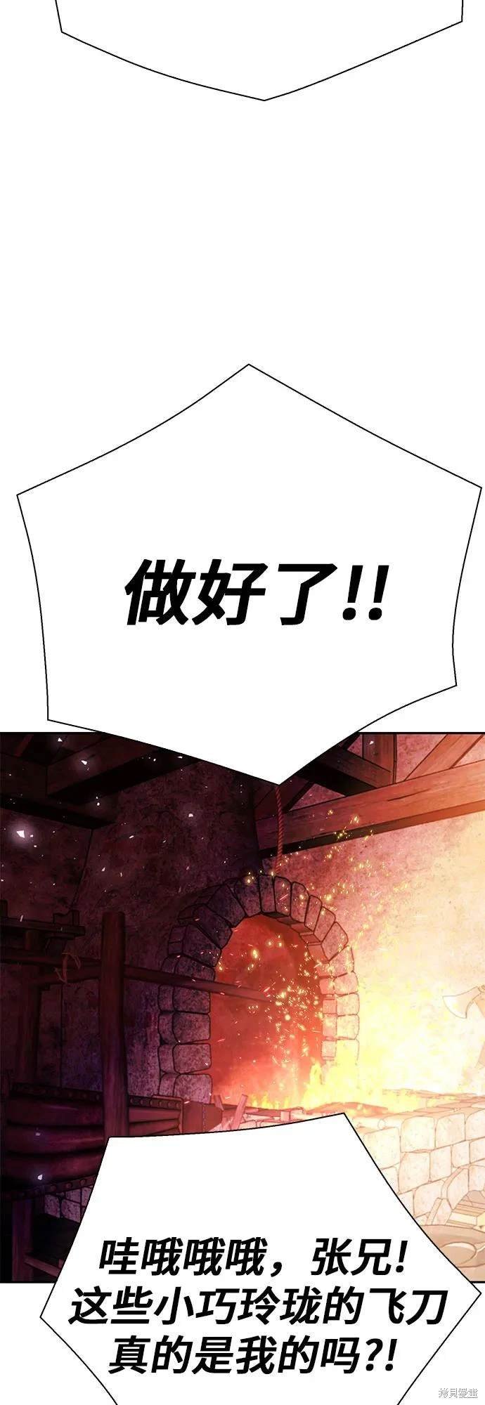 第117话