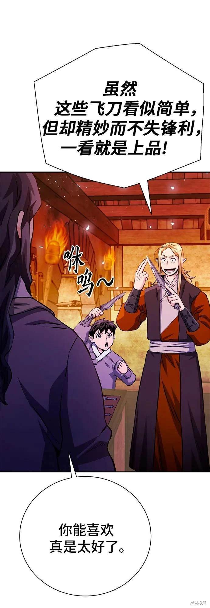 第117话