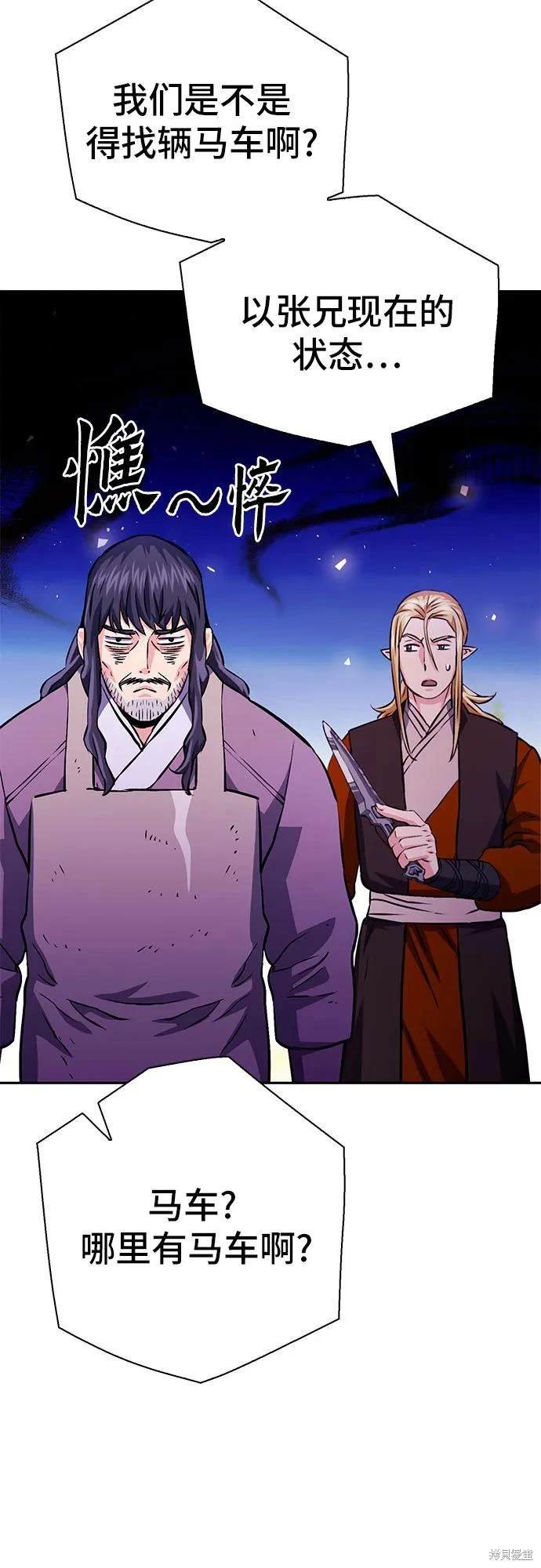第117话