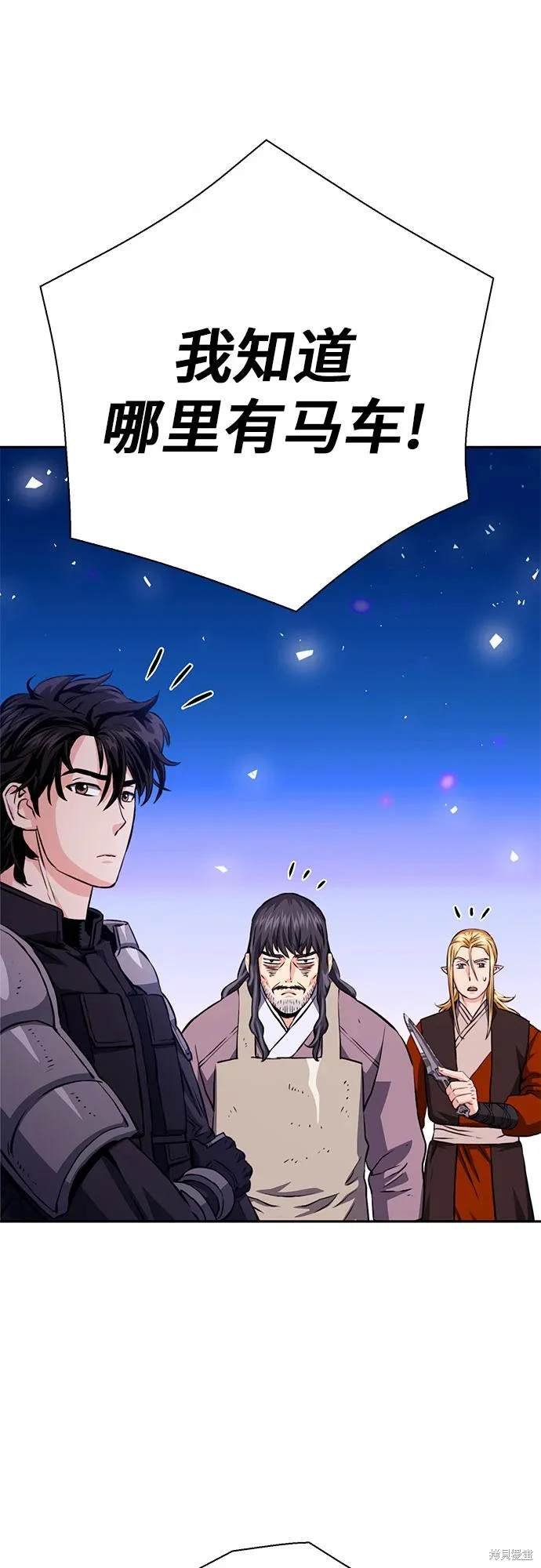 第117话