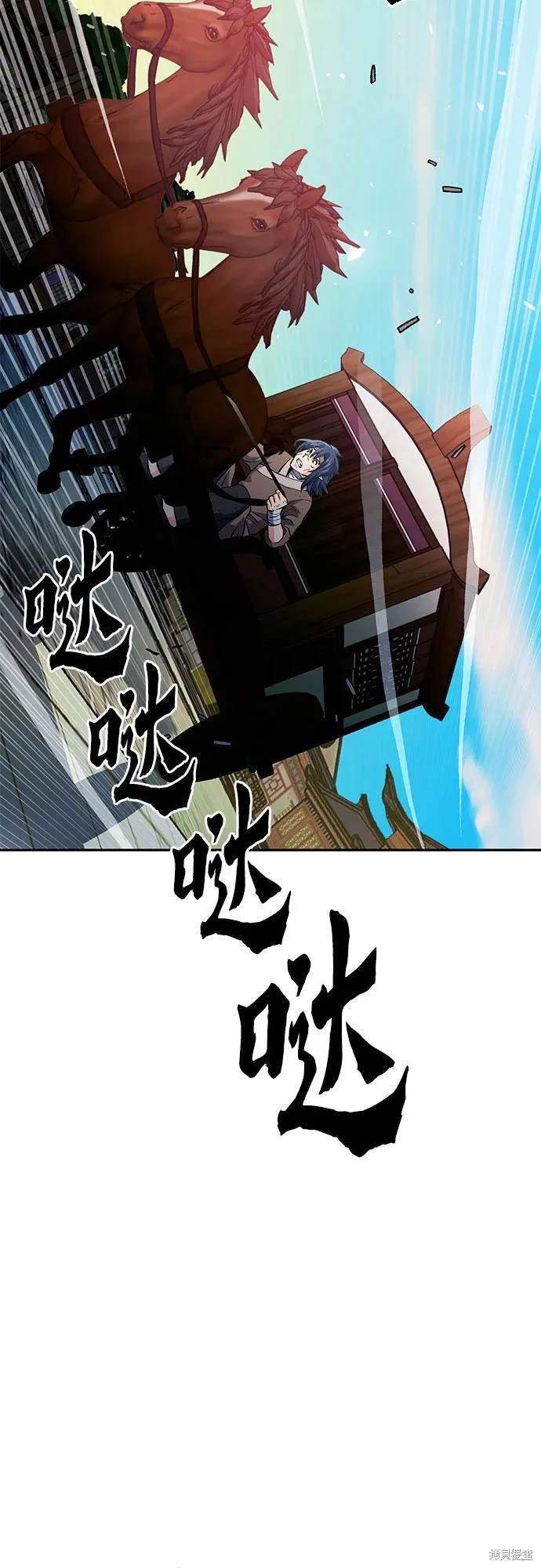 第117话