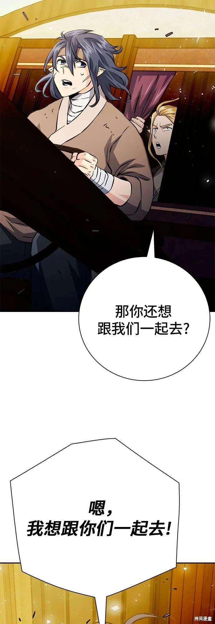 第117话