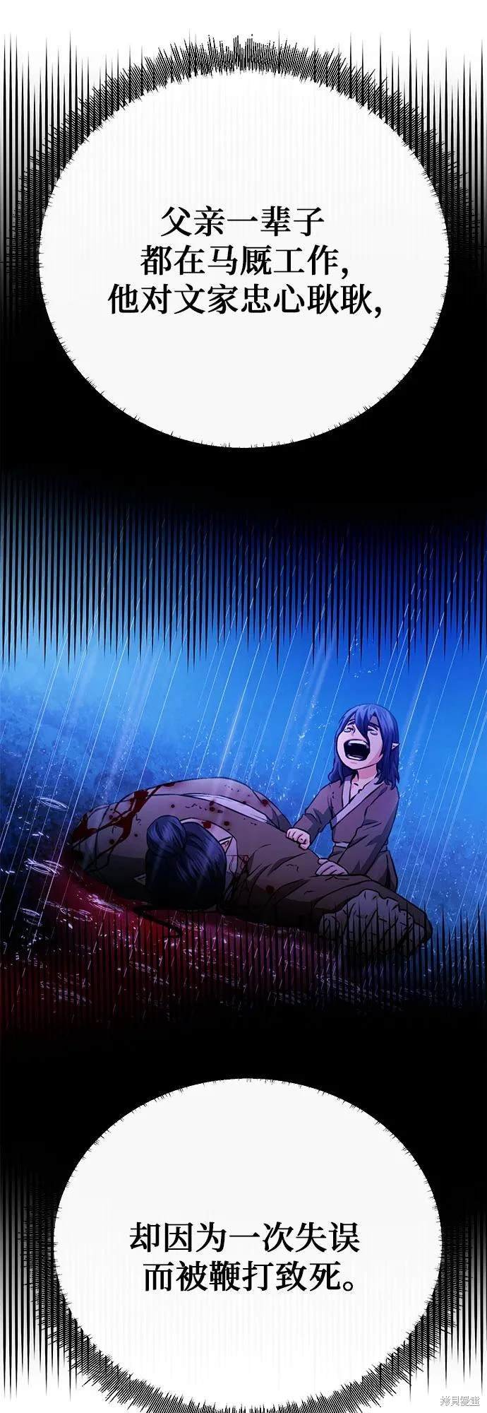 第117话