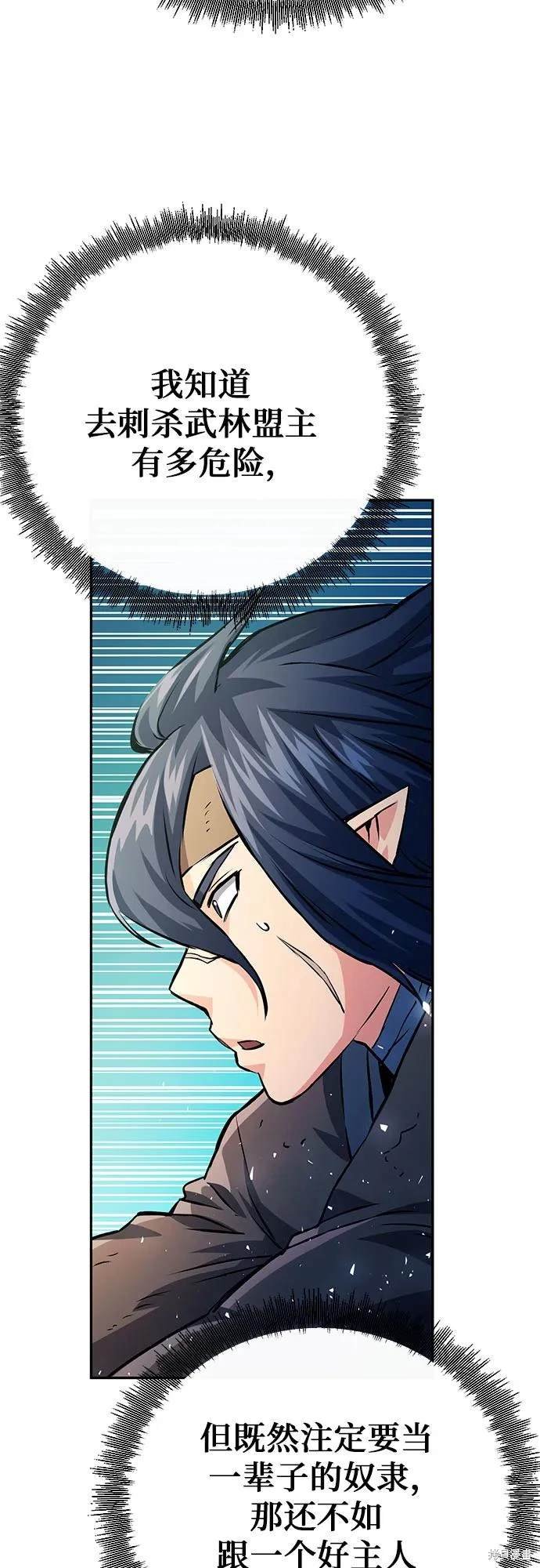 第117话