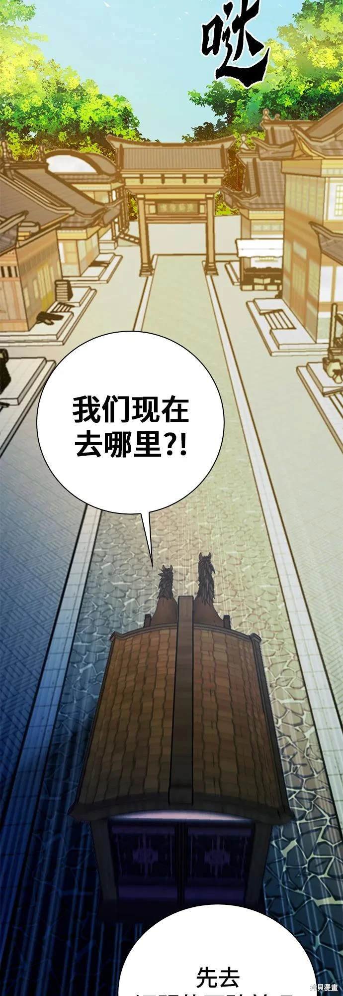 第117话
