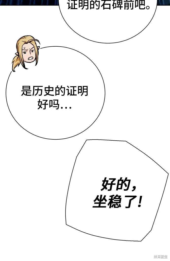 第117话