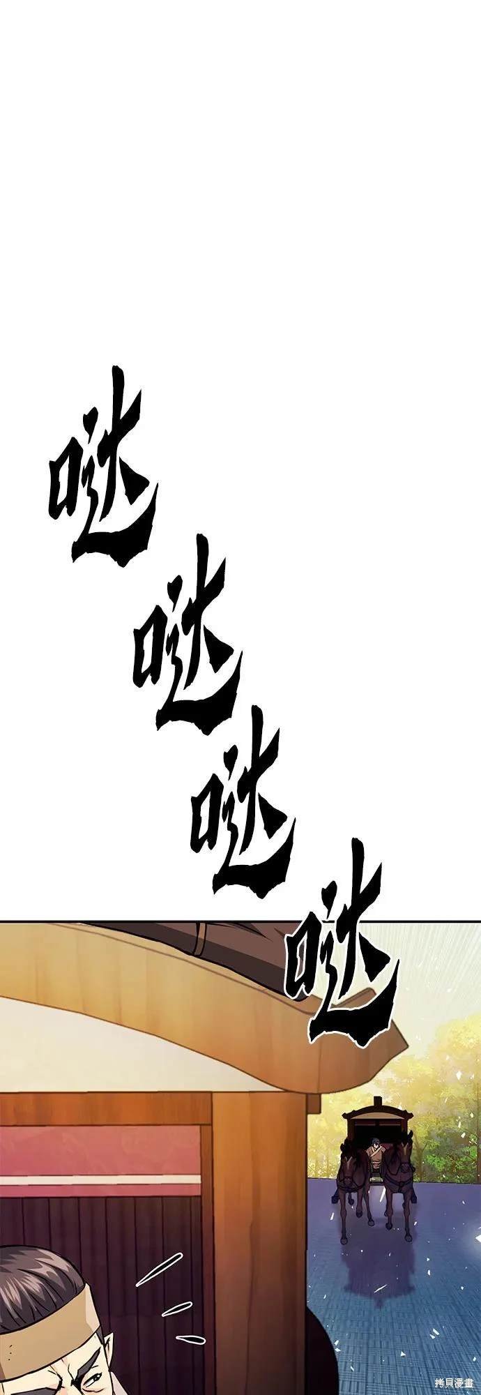 第117话