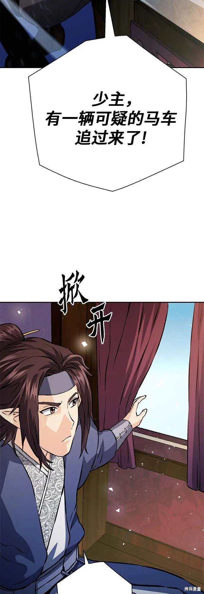 第117话