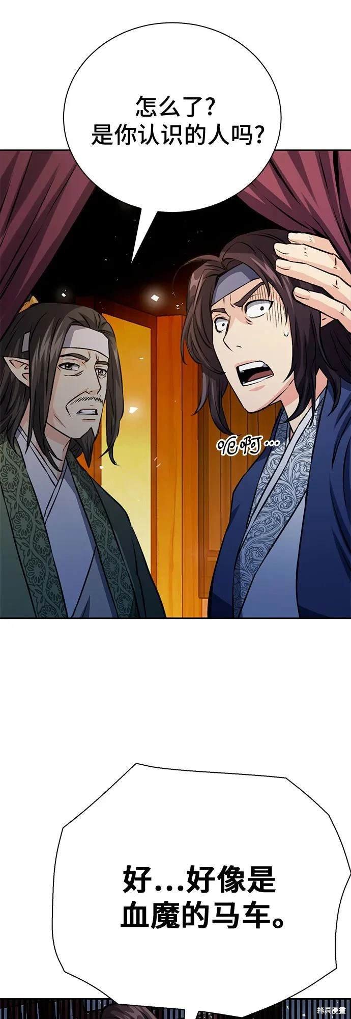 第117话