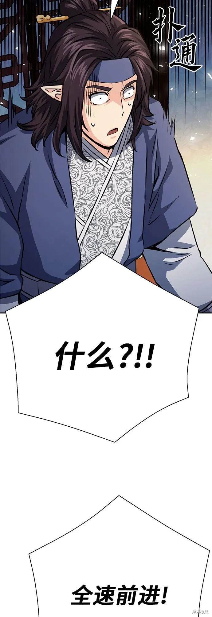 第117话