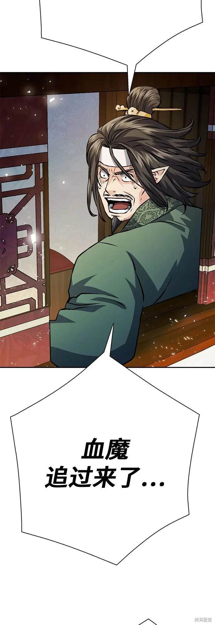 第117话
