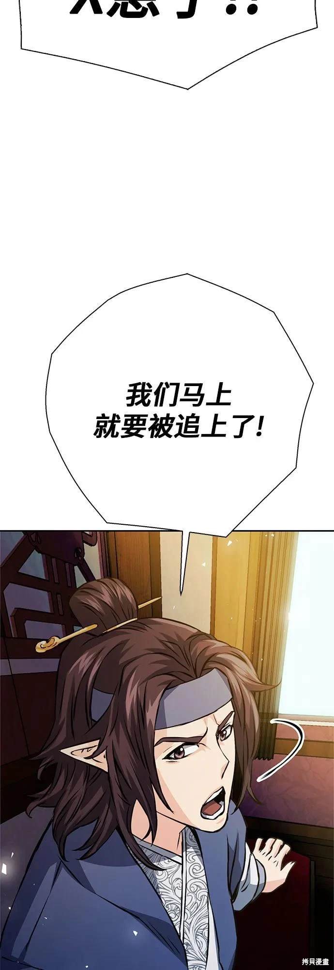 第117话