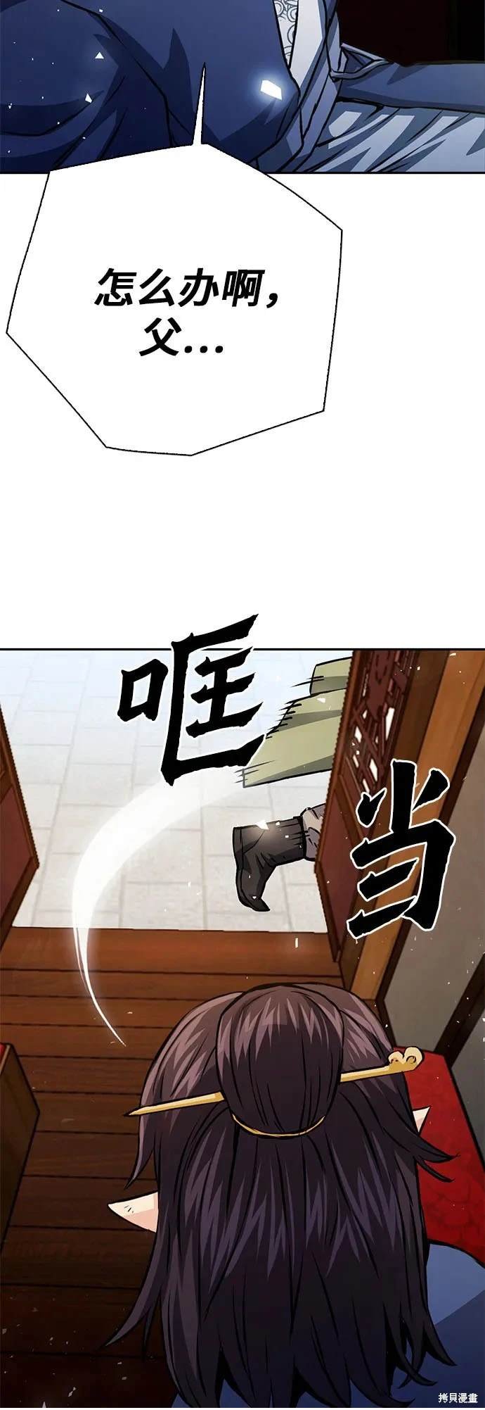 第117话