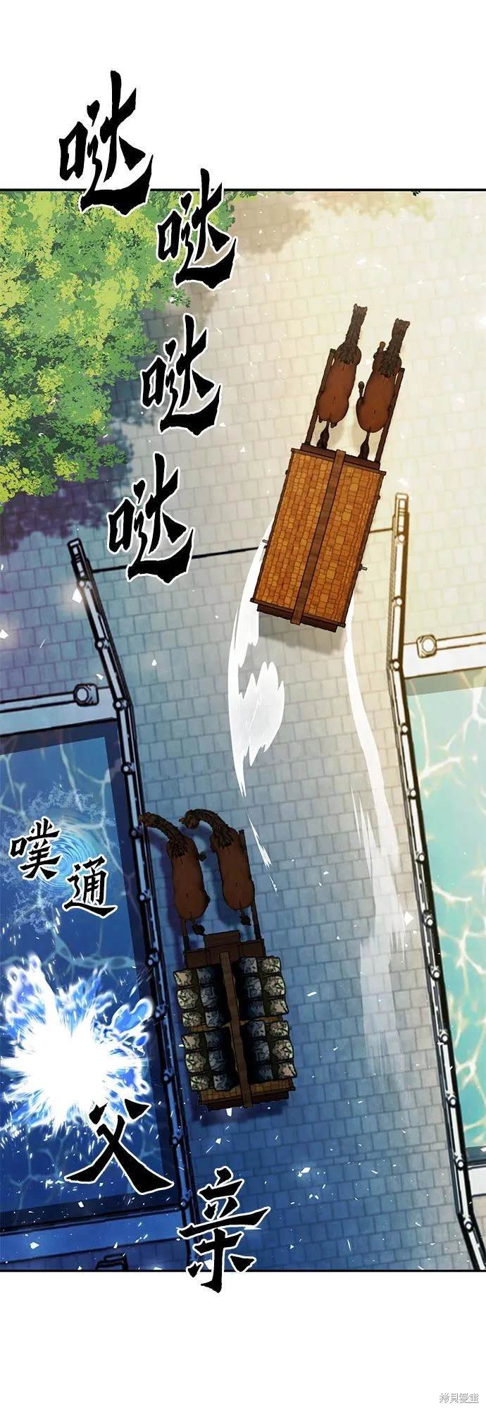 第117话