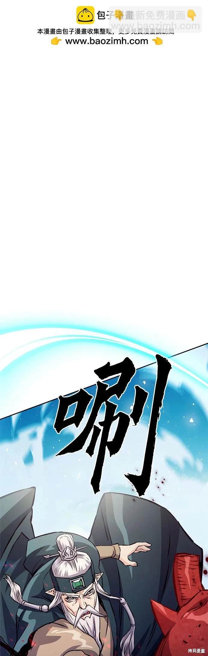 第117话