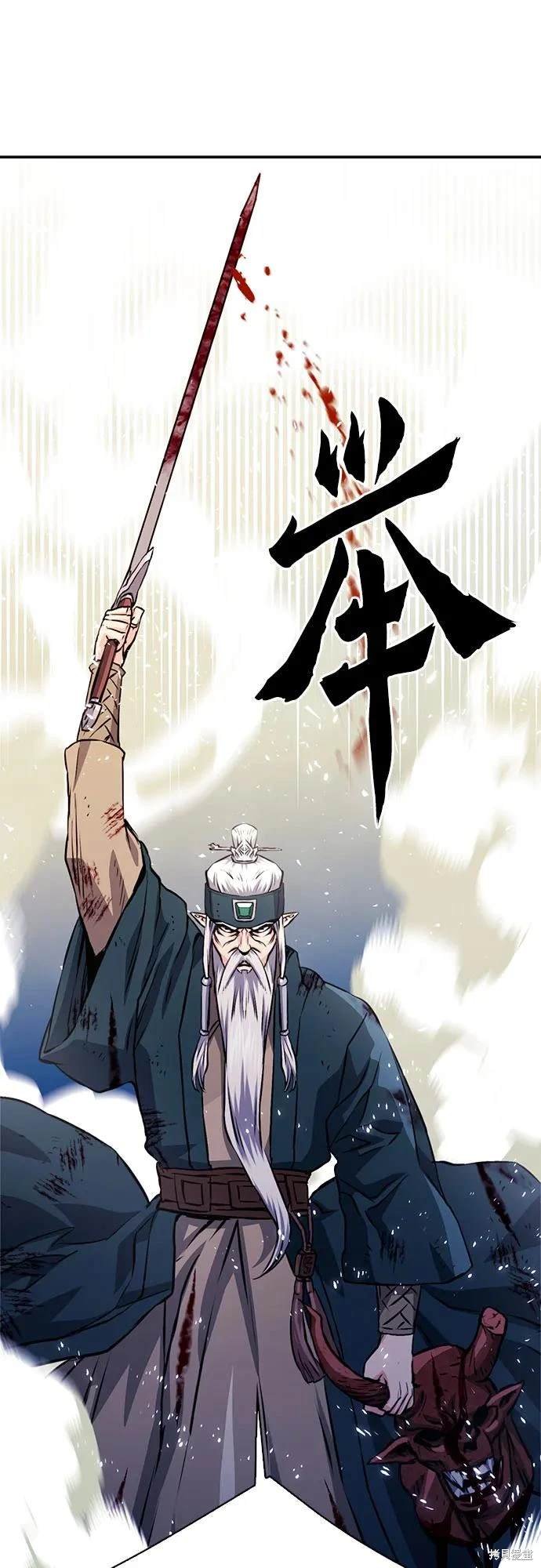 第117话
