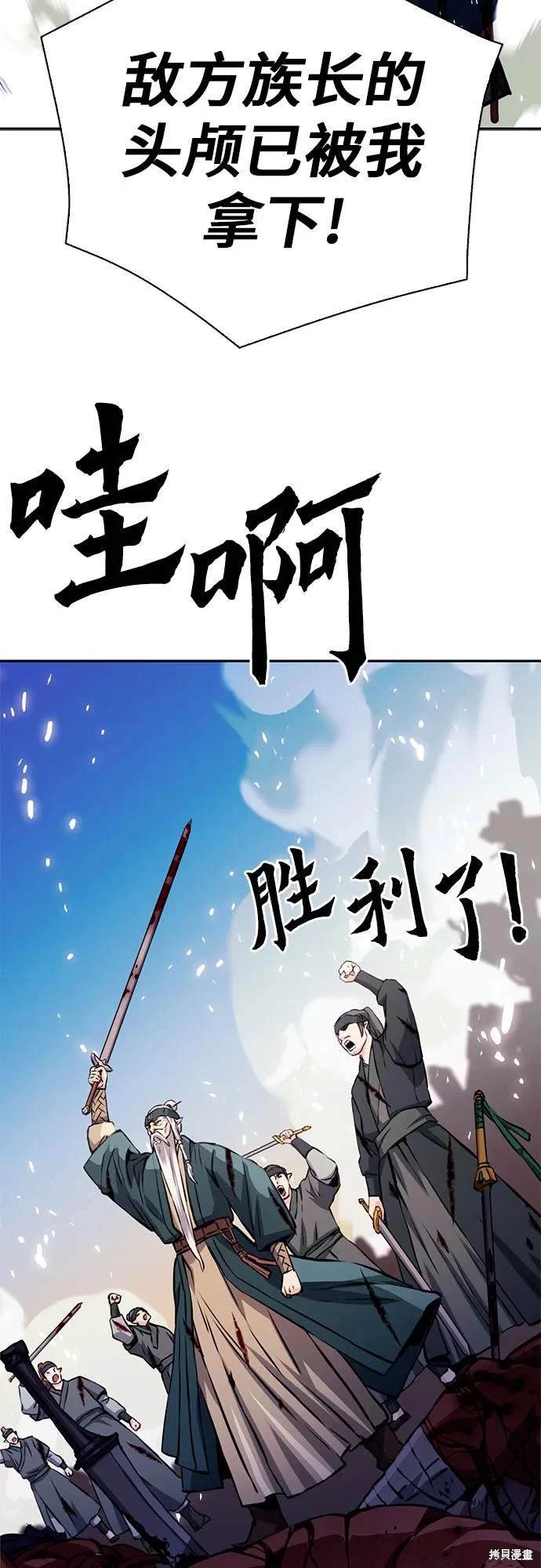 第117话